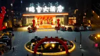 RUIJI - parking