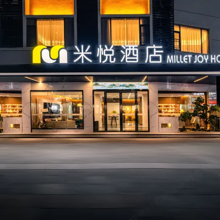 Miyue Hotel (Luocheng Xintiandi Business Plaza Branch)