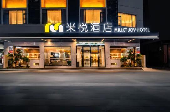 Miyue Hotel (Luocheng Xintiandi Business Plaza Branch)