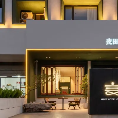 仙居麥田·遠徠漫設計師酒店(仙居站店) 鄰近永安溪漂流的酒店