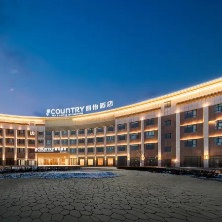 Country Inn& Suites(Aksu Municipal Government Airport Branch)