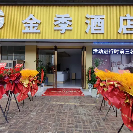 Jinji Hotel (Zhanghe Garden)
