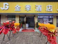 Jinji Hotel (Zhanghe Garden) - 2-Sterne