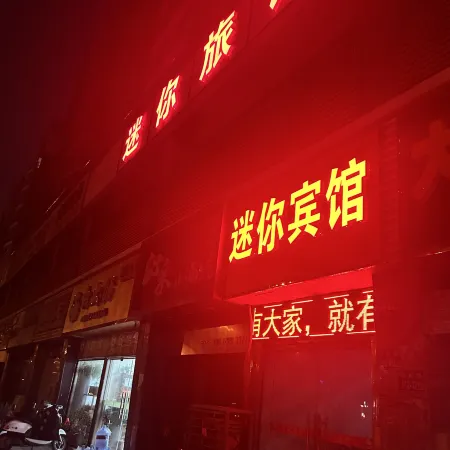 Mini Hostel