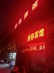 Mini Hostel - صديق للحيوانات الاليفة
