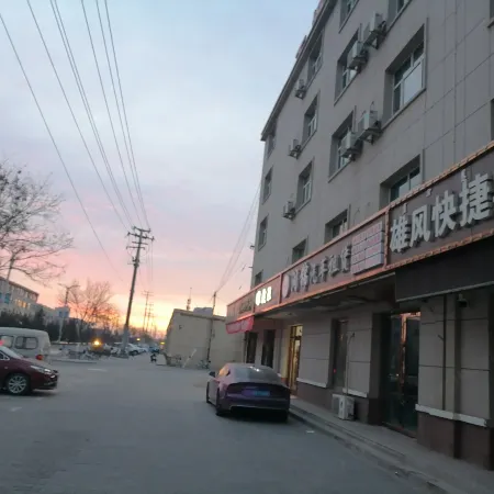 杭錦後旗雄風快捷賓館 Отели в г. Ханцзиньхоуци