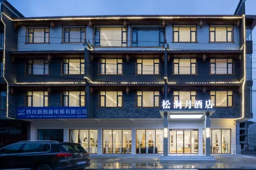 Songjianyue Hotel (Songpan Station Branch) - Pet friendly