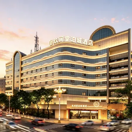 Jiu Jian Tang Bo City Hotel