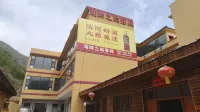 湖畔之嶼客棧 - Pet Friendly