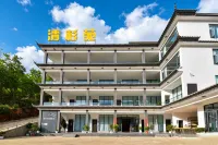 Qingshanyuan Boutique Inn