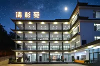 Qingshanyuan Boutique Inn