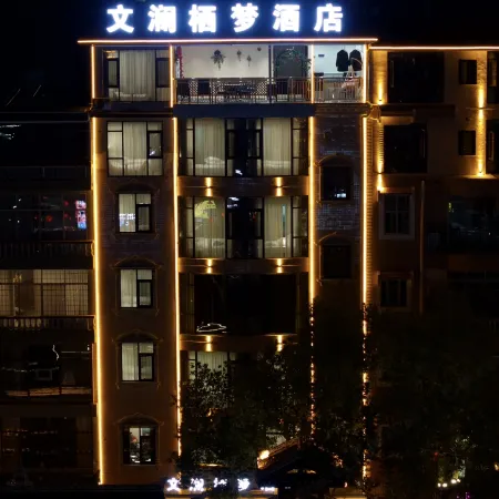 Wenlan Qimeng Hotel (Xuan'en Wenlan Bridge)