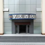 7Days Inn Hotel (Guiyang Fountain Subway Station Minsheng Road Food Street) Hotels in Guiyang