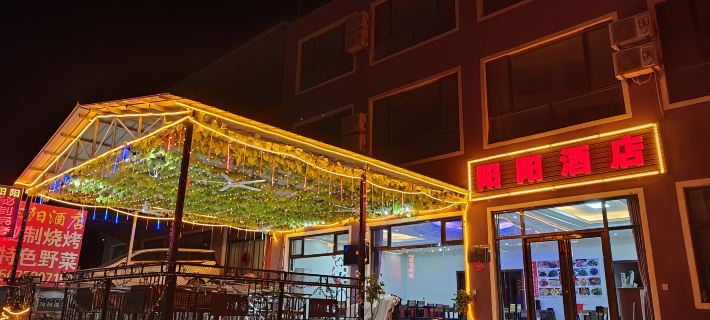 Yangyang Hotel Laishui İlçesi otelleri