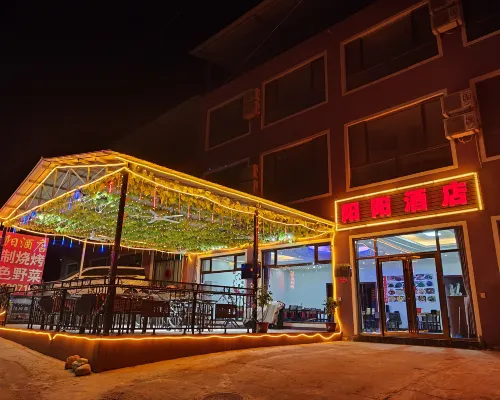 Yangyang Hotel فنادق في لايشوي