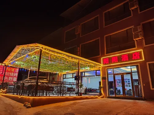 Yangyang Hotel