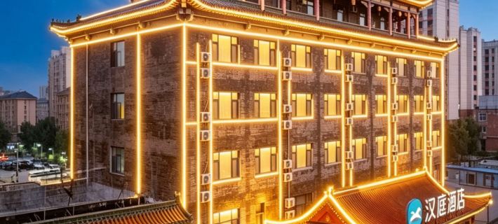 HanTing Hotel (Heze Dingtao) Hotels in Heze