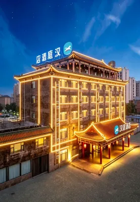 HanTing Hotel (Heze Dingtao)