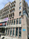 Weihai Haizhiyun Homestay