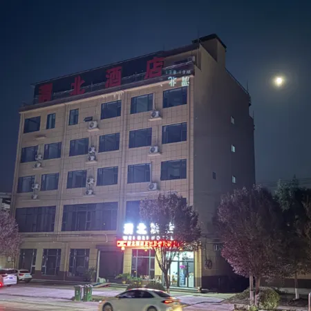 Weibei Hotel