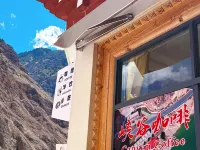 Canyon Stargazing Homestay 得栄のホテル