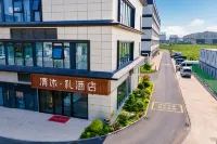 Qing Mu·Li Hotel (Dong’an Hui Branch, Tongzhou Bay, Nantong) - parking