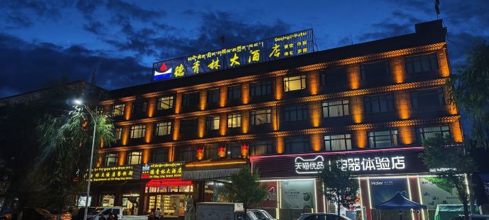 De Qing Ling Grand Hotel Hotéis em Shigatse