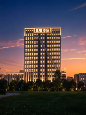 XINGCHENG Hotel - Mountain view
