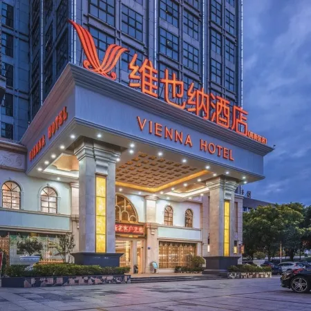 Vienna Hotel (Heyuan High-tech Zone Branch)