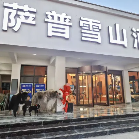 Sap Snow Mountain Hotel