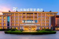 Shandong Haicheng Rezen Hotel - Aamiainen