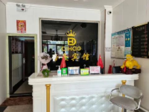 Yanchi Dihao Hotel