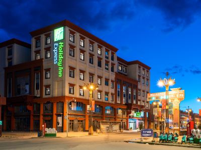 Holiday Inn Express LITANG by IHG