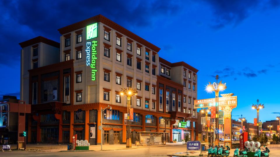 Holiday Inn Express LITANG by IHG
