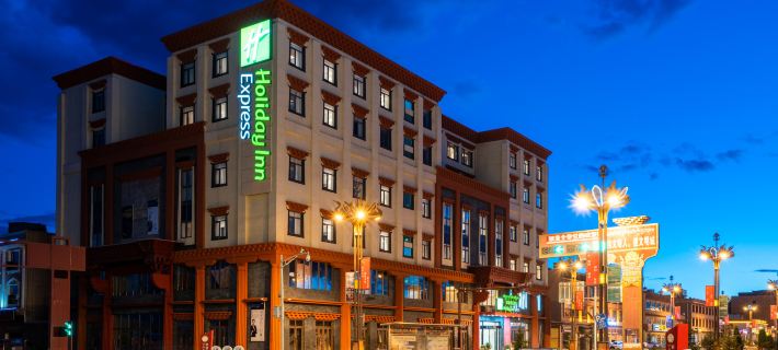 Holiday Inn Express LITANG by IHG Hotels in Litang