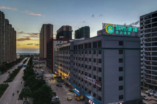 城市便捷酒店(南宁华南城店)