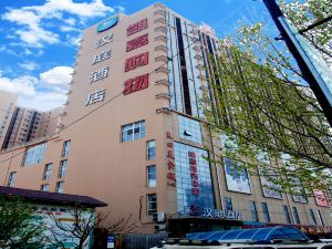 Hanting Hotel Baoding Quyang County