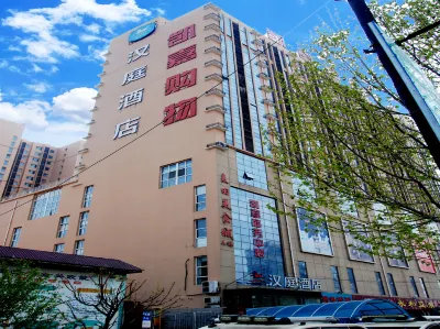 Hanting Hotel Baoding Quyang County