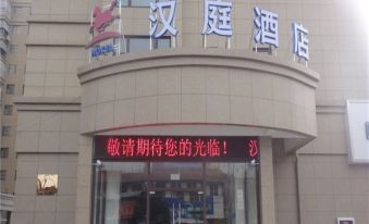 Hanting Hotel Suzhou Xiaoxian - Housity