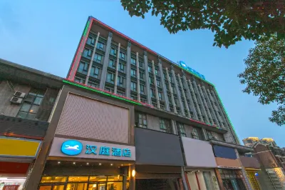HanTing Hotel (Suzhou Mudu Kaima Automobile City) Hotels in Suzhou