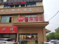 怡莱酒店(泗阳哥伦布广场店) - 酒店外部