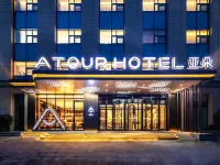 Heze Old Town Caozhou Bayi Road Atour Hotel Ξενοδοχεία στην πόλη Χεζέ