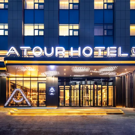 Heze Old Town Caozhou Bayi Road Atour Hotel
