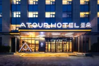 Heze Old Town Caozhou Bayi Road Atour Hotel