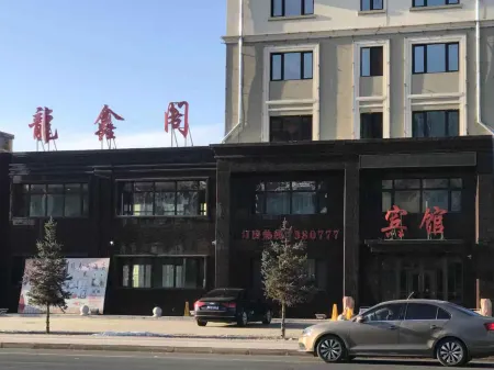 Tangyuan Longxinge Hotel