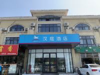 汉庭酒店(青岛海尔工业园地铁大厦站店) - 酒店外部