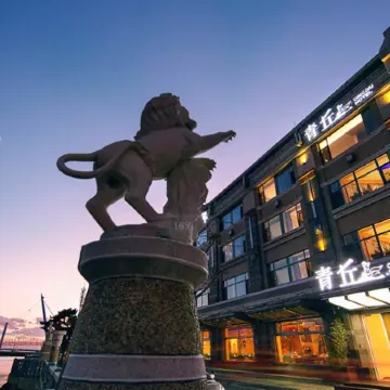 Qing Qiu Hotel