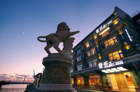 Qing Qiu Hotel Отели рядом с достопримечательностью «Dalian Forest Zoo»