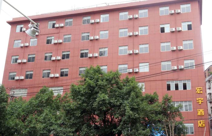 Hongyu Hotel
