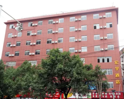 홍위 호텔 화핑 호텔